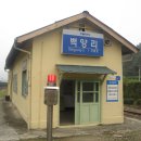 강촌역 Daum카페