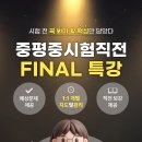 내신업영어교습소