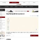 성주 유니온빌리지 이미지