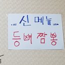 보배원 이미지