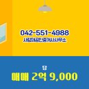 연산면사무소 네이버블로그