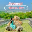헐리우드 펜션 | 제부도 숙소 추천 서울근교 커플펜션 할리우드 펜션