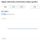 청담이안재활의학과의원 이미지