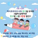 새숲공부방 이미지