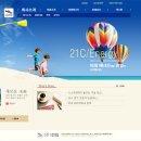 (주)한탑 이미지