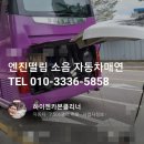 왕성차바닥 이미지