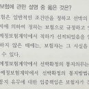 손해평가사 1차 이미지