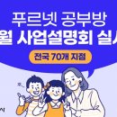 금성정보출판사 이미지