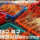 매천회센터 이미지