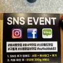 화서역맛집 초벌되어 나오는 불향 가득 야들야들 숯불닭갈비 구울계 솔직후기