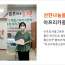 아프리카중고폰대전유성지사 이미지