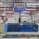 수산물직판장(6호) 이미지