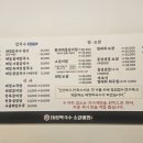 태령 | 창원가로수길맛집 창원가로수길한식 태령막국수 소갈비찜 창원본점 방문후기