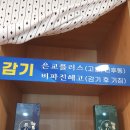 경희행복 한약국 이미지