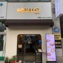 성운약국 | 부천 원종동 맛집 "에테시오 부천점" 내가 먹고 내가 적는 솔직후기