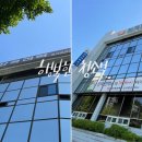 한국전력강서양천지사 이미지