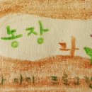 파랑새정원 이미지