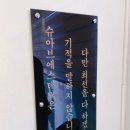 슈아브에스테틱 이미지