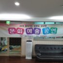 한국하이빌경로당 이미지