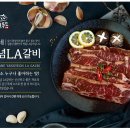 전가네푸드 이미지