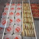 이진표베이커리 이미지