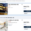신계사우나 | 홍콩 호텔 가성비 순위 이비스 셩완 포함 3곳 비교, 홍콩 여행 위치 추천 숙소