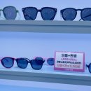 문산백화점안경 이미지