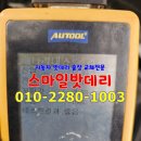 스마일밧데리 이미지