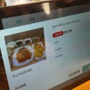 골목식당 | 대구 반고개무침회골목 호남원조식당 주말 후기