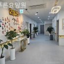 늘푸른요양원 이미지