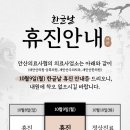 새안산치과의원 이미지