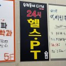 재반로 82 이미지