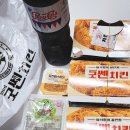 굿쎈치킨 이미지