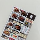 다대포 낫개 동궁 찜닭 솔직후기
