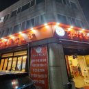 형제들감자탕만수3지구점