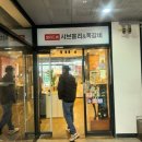 샤브홀리&쪽갈비 이미지