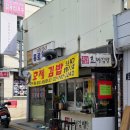 효제김밥