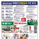 홈플러스 강동점 이미지
