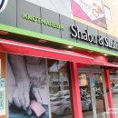 꽃마름 진주 가호점 이미지