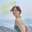 등산ㅣ가볍게 오르기 좋은 조망도 좋은 남양주 예봉산 등산 코스 후기