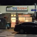 향림한식뷔페 이미지