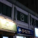 뮤직우드 이미지