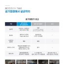 주식회사 제이엠 이미지