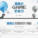 동국대학교사범대학부속가람중학교 이미지