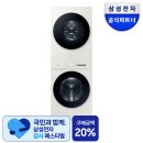 ㈜온누리오토프로 | AI 콤보 대신 선택한 삼성 원바디 탑핏! 넾다세일+온누리 환급 혜택 영끌해서 결제한 후기