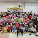 옥봉어린이집 이미지