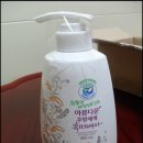 금빛양행 | [T멤버쉽 체험존 당첨후기] 유한양행 아름다운 주방세제 흑미배아