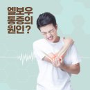 서울공릉재활의학과의원 이미지