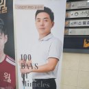 SM 스크린골프 | [용현동 골프레슨 맛집] 의정부 SM스크린골프연습장 다녀온 솔직 후기 ⛳️