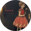 다온투어 - 청주시 청원구 오창시내5길 7 | 성북동 책방투어 후기｜책길따라 성북동길: 그림의 맛-책보냥-다온책방